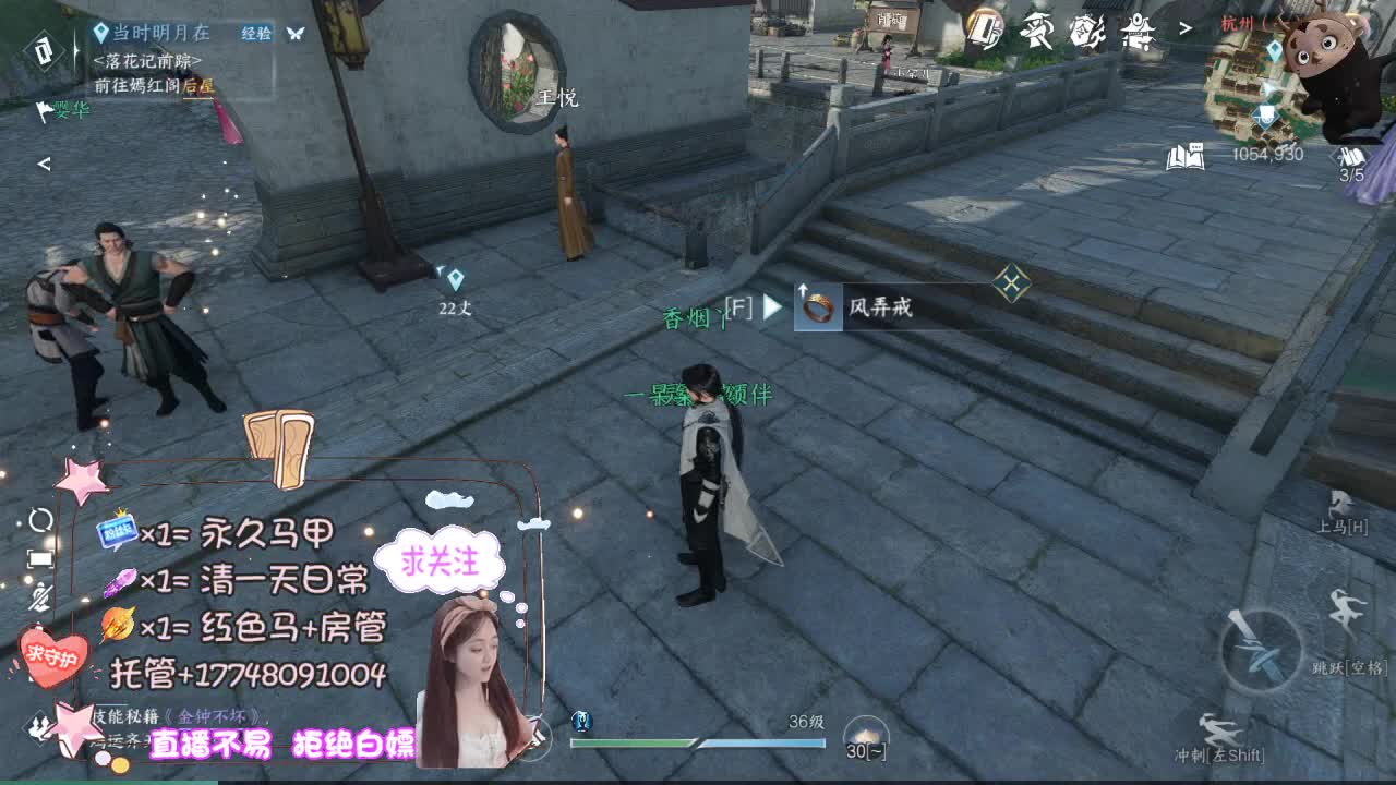 紫禁之巅集合 第1段