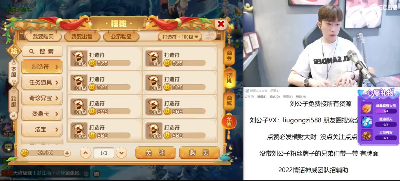 免费接所有资源 第10段