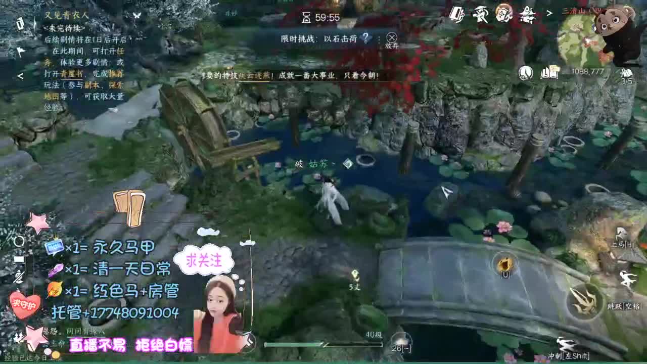 紫禁之巅集合 第3段