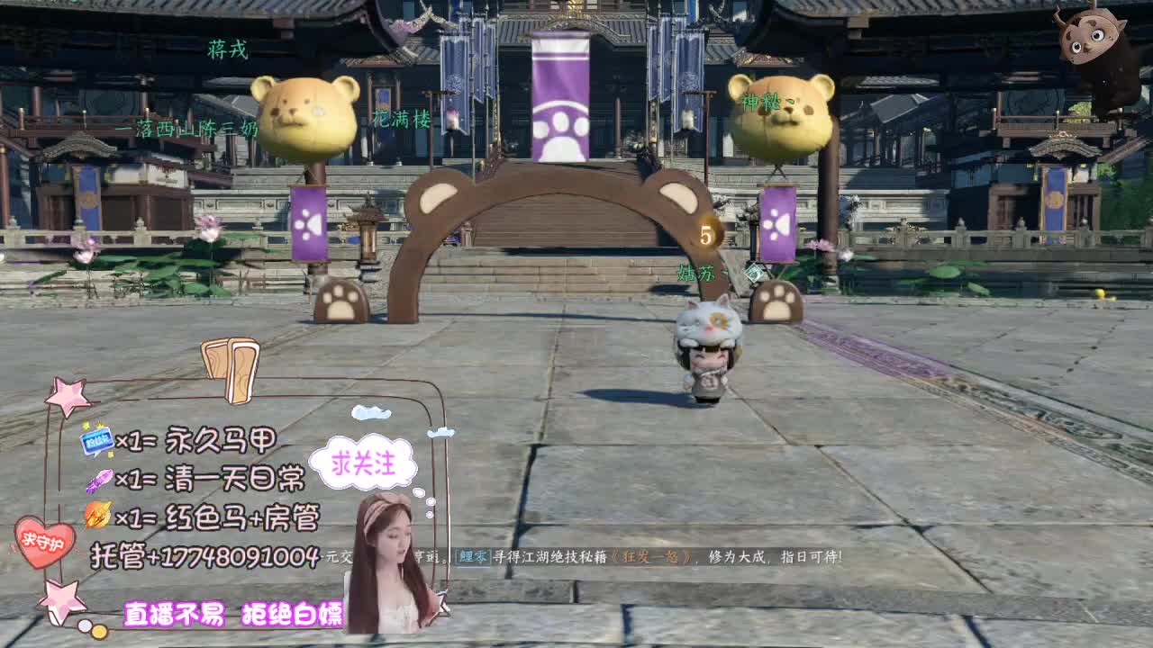 紫禁之巅集合 第4段