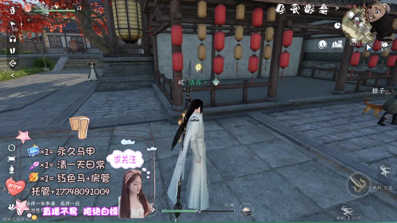 紫禁之巅集合 第5段