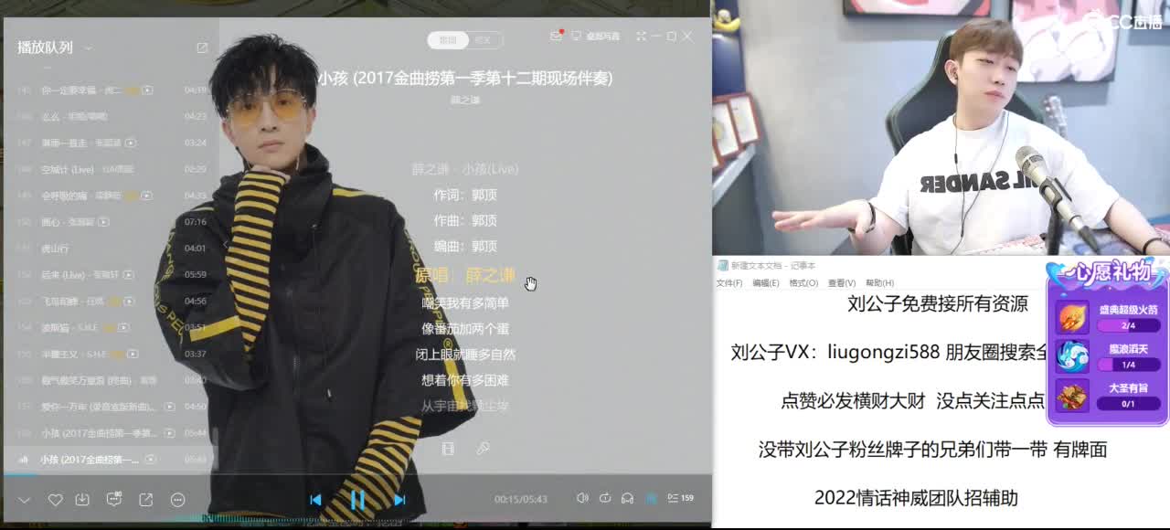 免费接所有资源 第12段