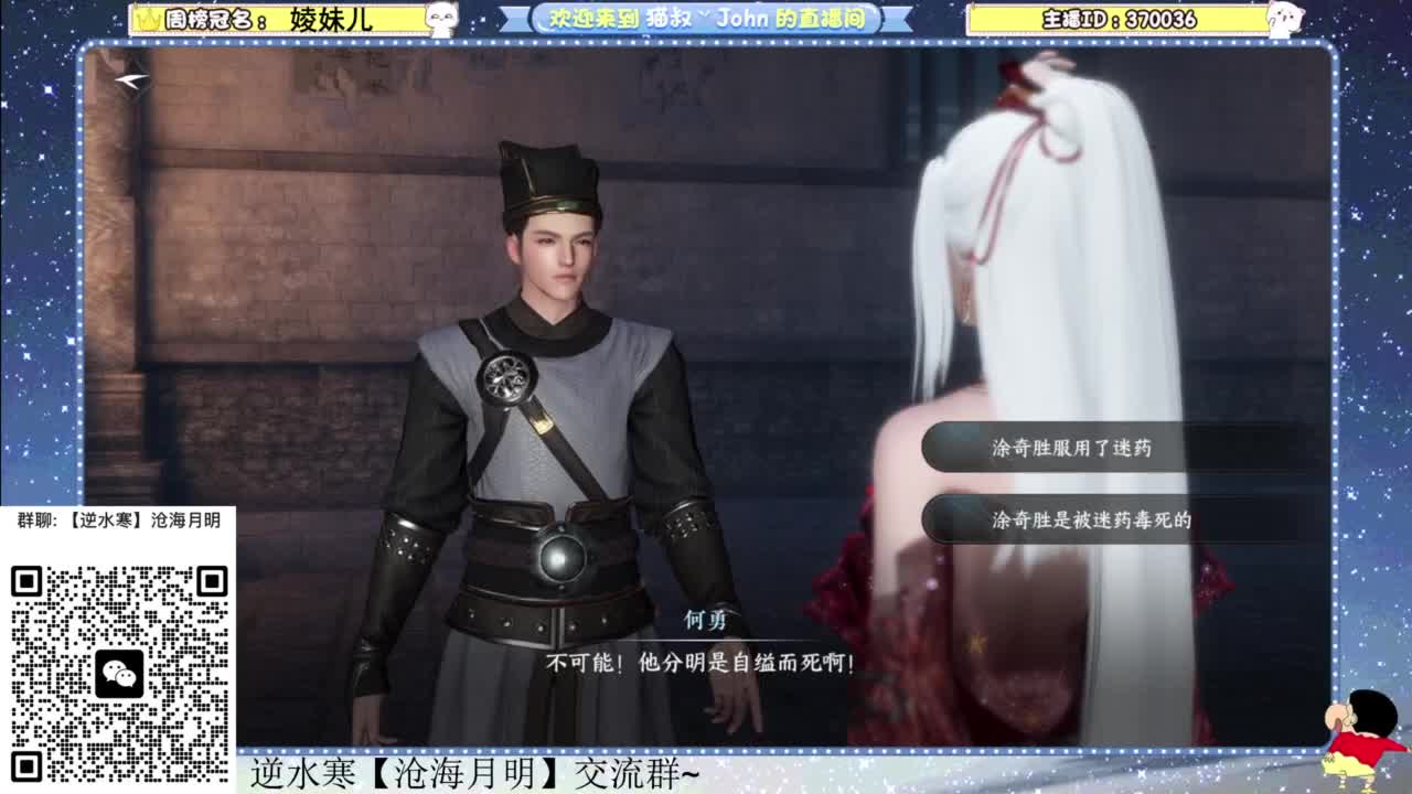 公测第一天~冲冲冲 第4段