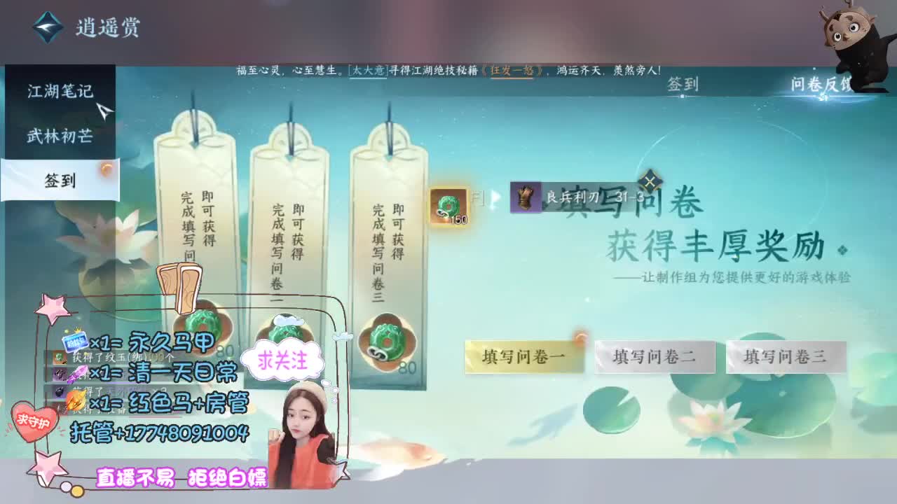 紫禁之巅集合 第6段