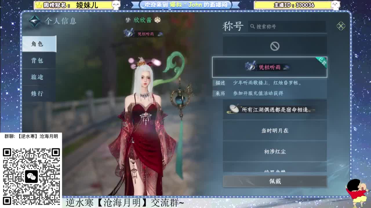公测第一天~冲冲冲 第5段