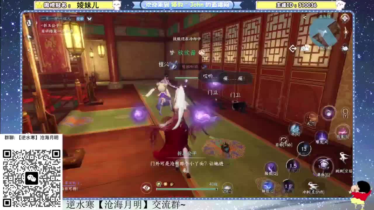 公测第一天~冲冲冲 第6段