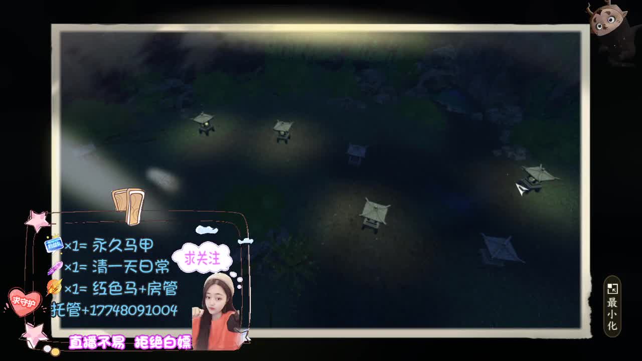 紫禁之巅集合 第8段