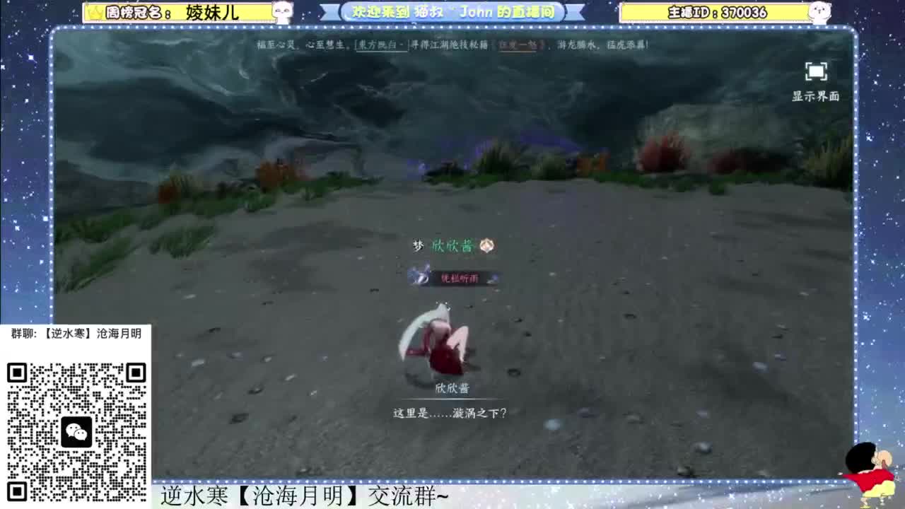 公测第一天~冲冲冲 第7段