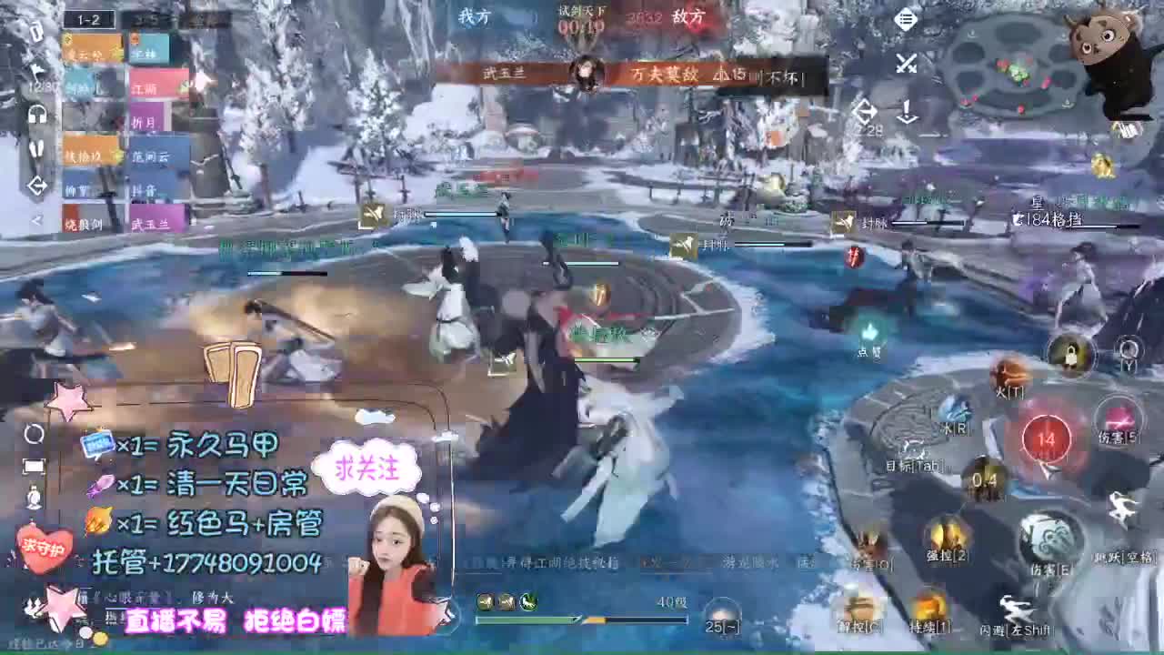 紫禁之巅集合 第9段