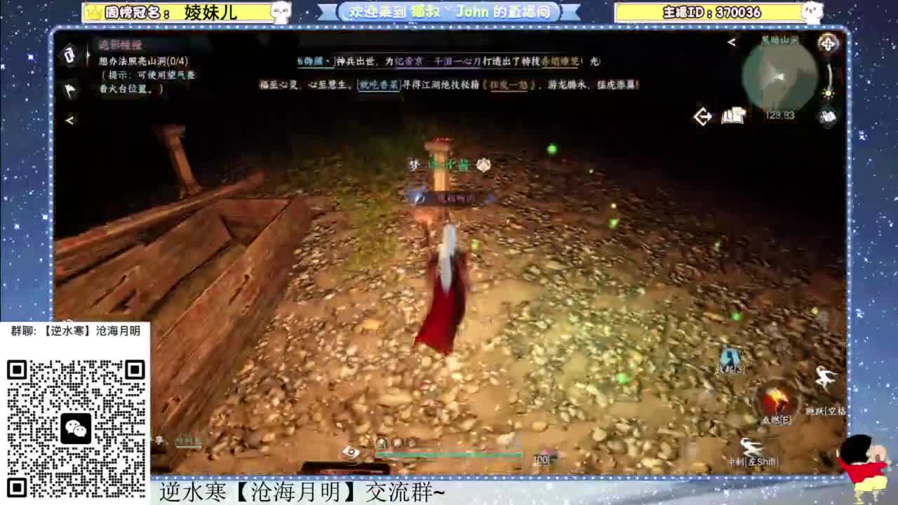 公测第一天~冲冲冲 第8段