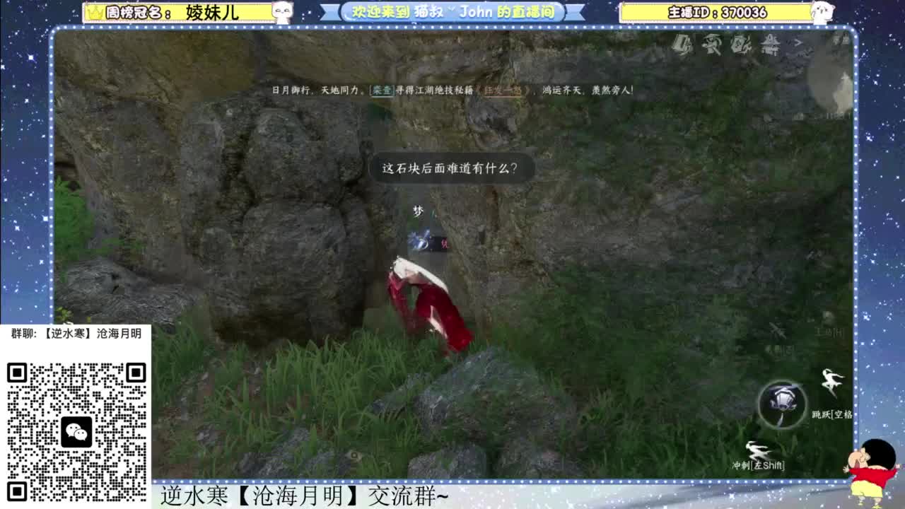 公测第一天~冲冲冲 第9段