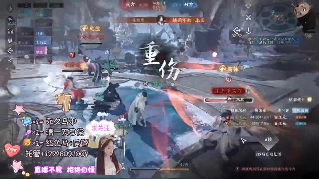 紫禁之巅集合 第10段