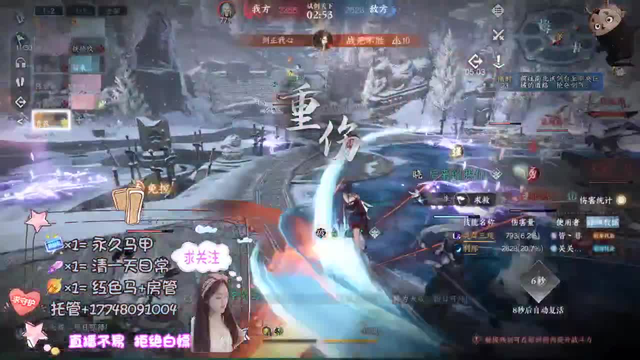 紫禁之巅集合 第11段