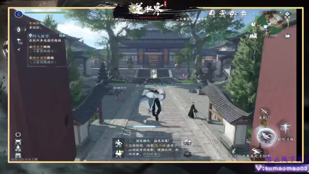 鱼绝冲锋！ 第1段