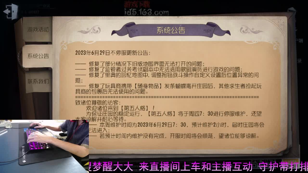 守候我..守护你.. 第1段