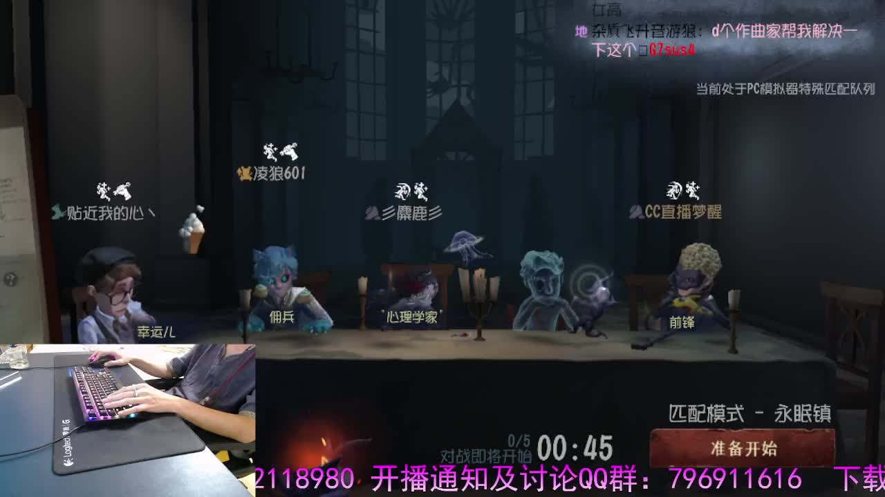 守候我..守护你.. 第3段