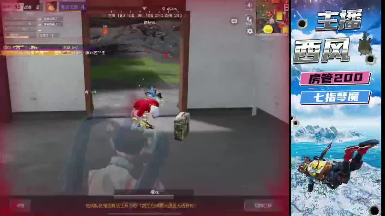 快来跟我玩火星 第1段