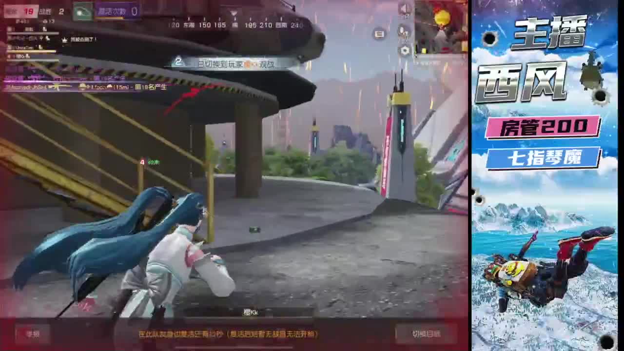 快来跟我玩火星 第12段