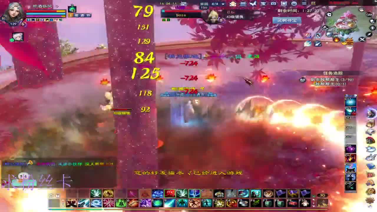 晚上好~接个号~ 第3段