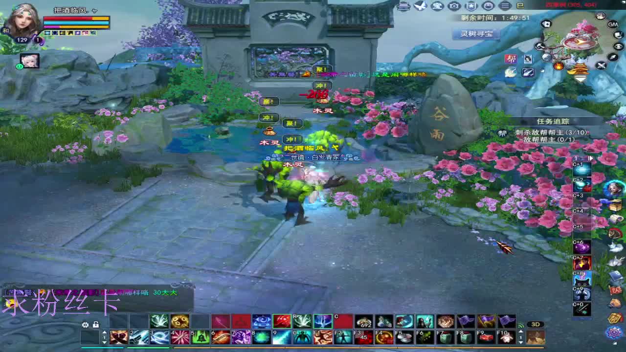 晚上好~接个号~ 第4段