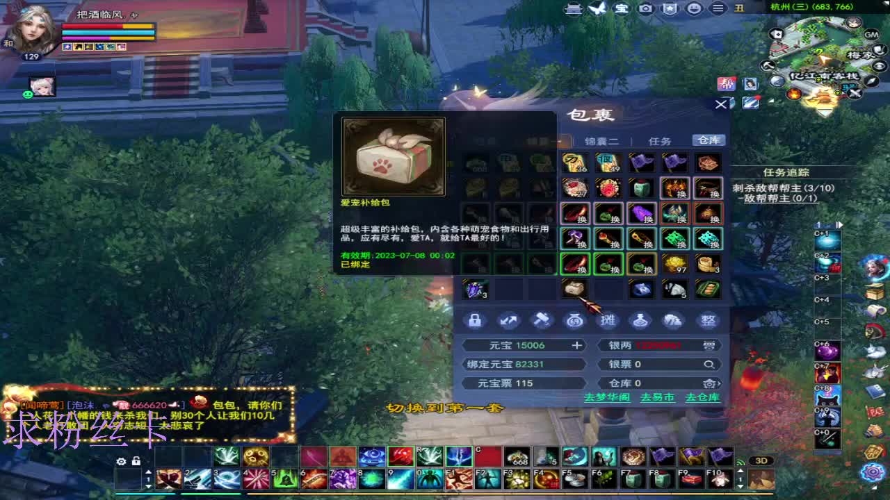 晚上好~接个号~ 第7段