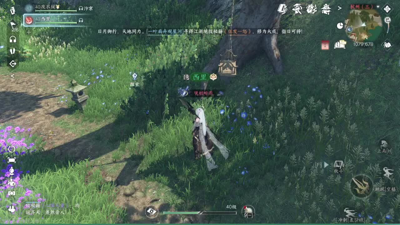 我在一蓑烟雨等你 第1段