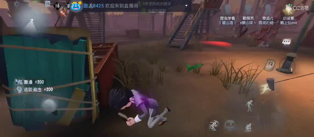 cc皮皮小虾的直播间 第2段