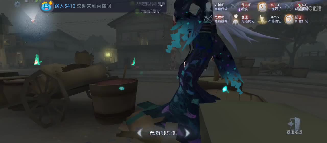 cc皮皮小虾的直播间 第3段