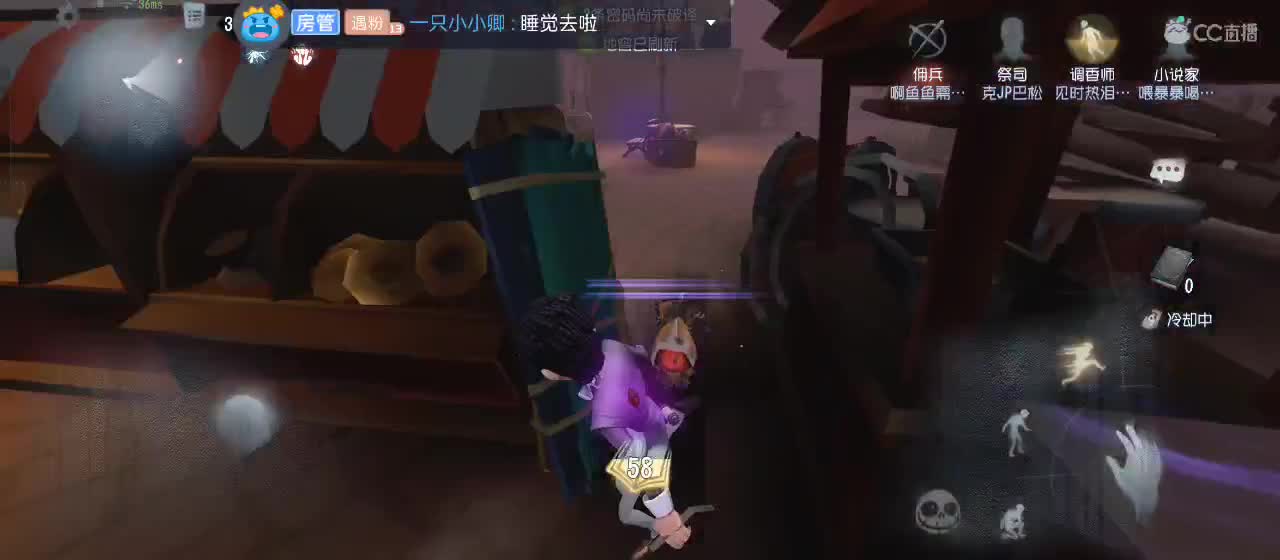 cc皮皮小虾的直播间 第5段