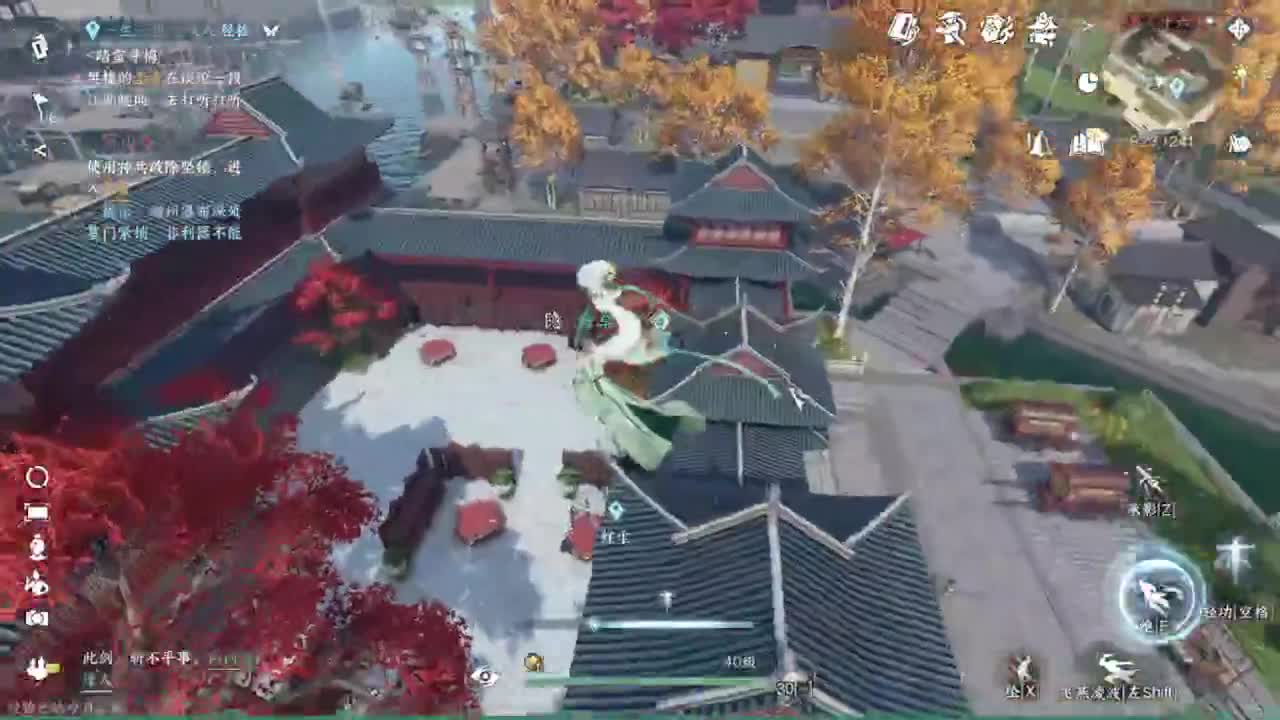 我在一蓑烟雨等你 第8段