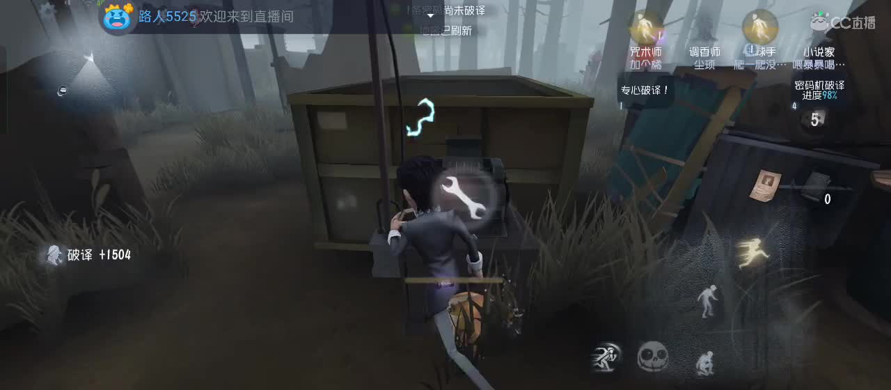 cc皮皮小虾的直播间 第6段