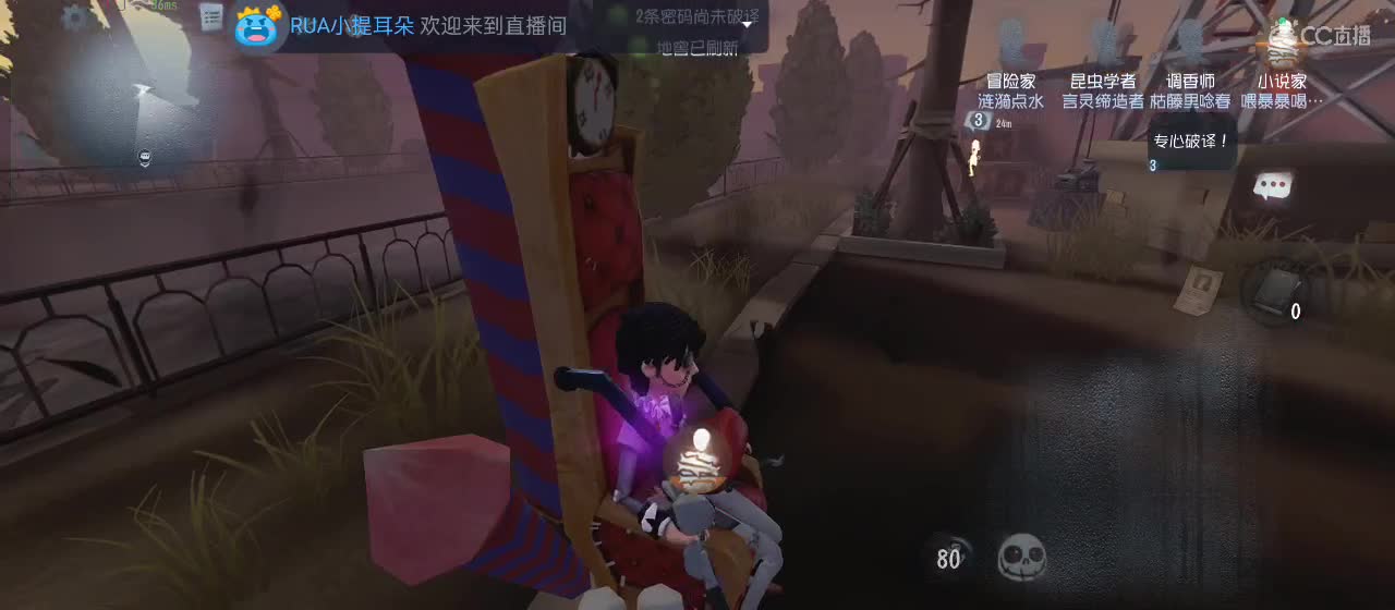 cc皮皮小虾的直播间 第7段