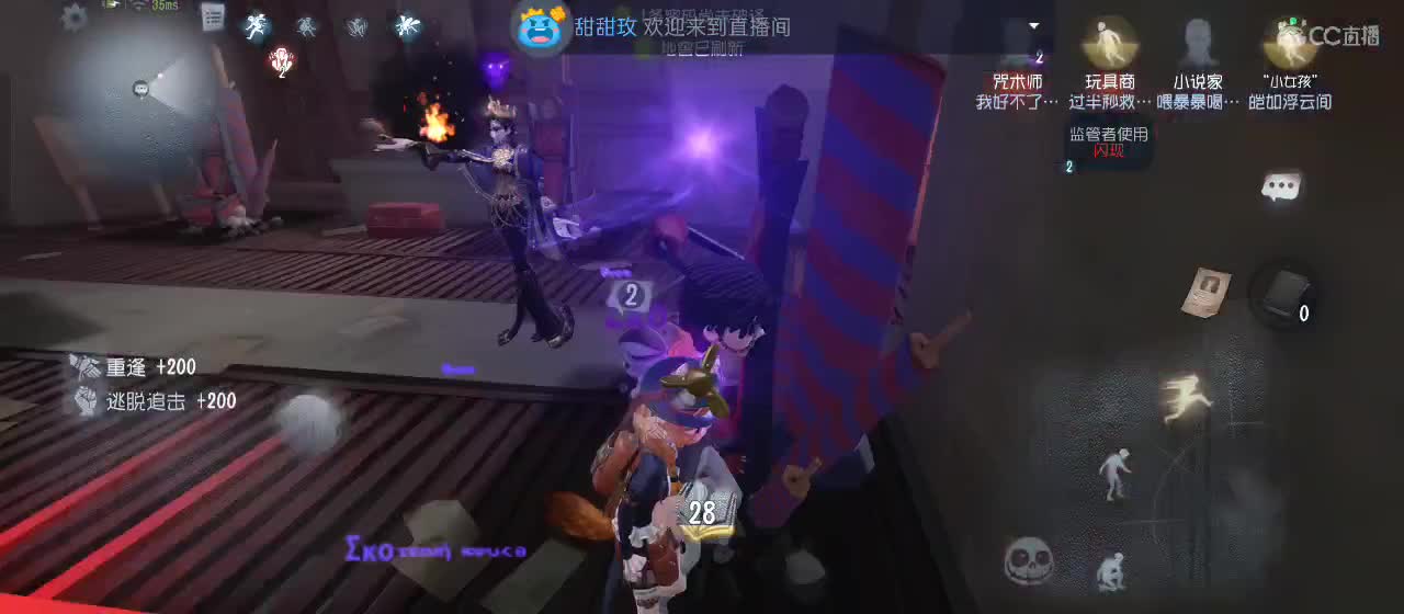 cc皮皮小虾的直播间 第10段