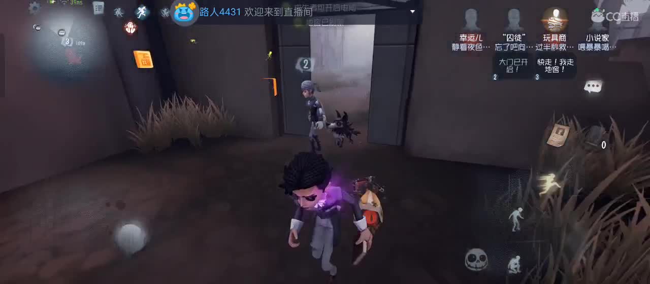 cc皮皮小虾的直播间 第11段