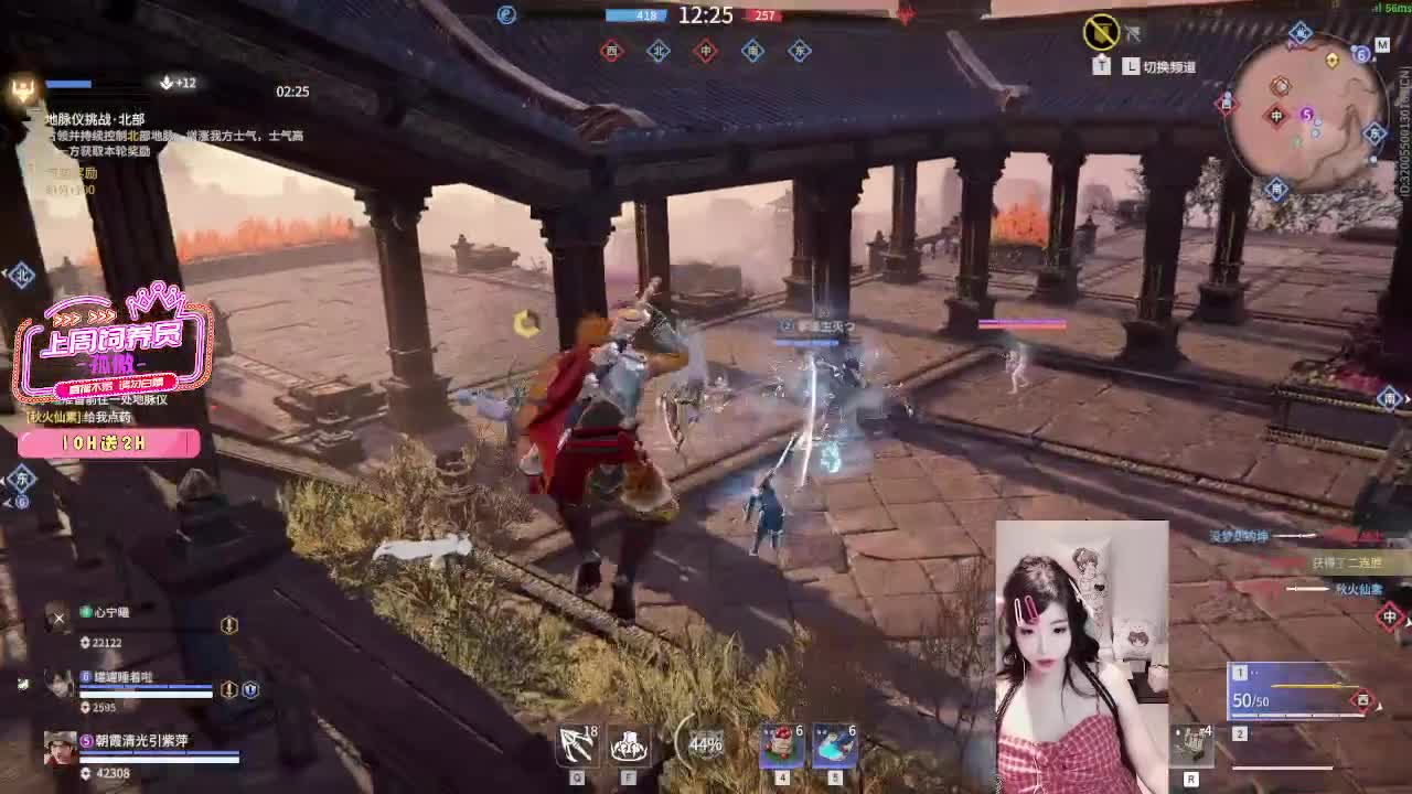 好想玩逆水寒啊 第1段