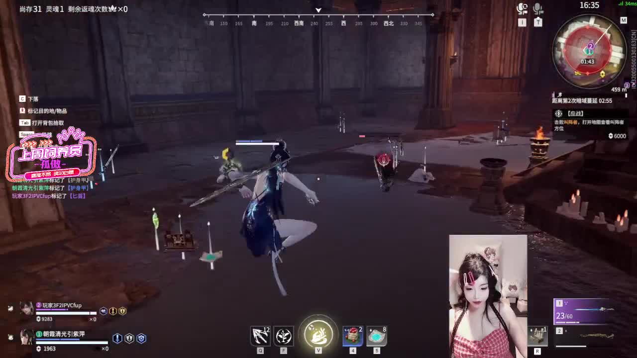 好想玩逆水寒啊 第2段