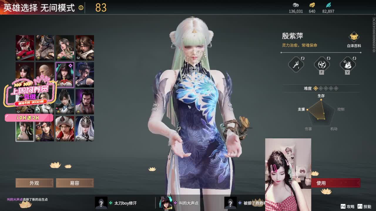 好想玩逆水寒啊 第5段