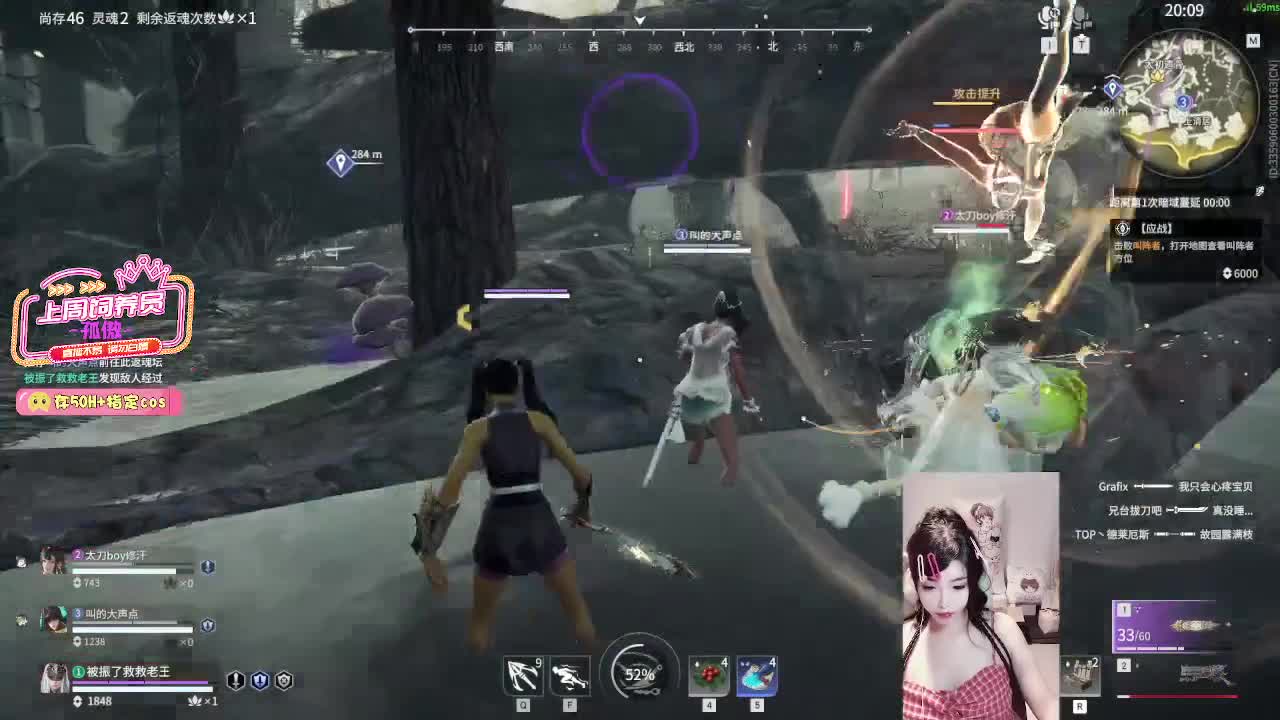 好想玩逆水寒啊 第6段