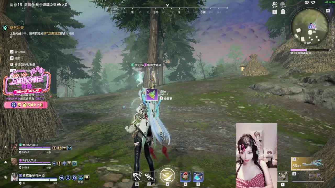 好想玩逆水寒啊 第7段