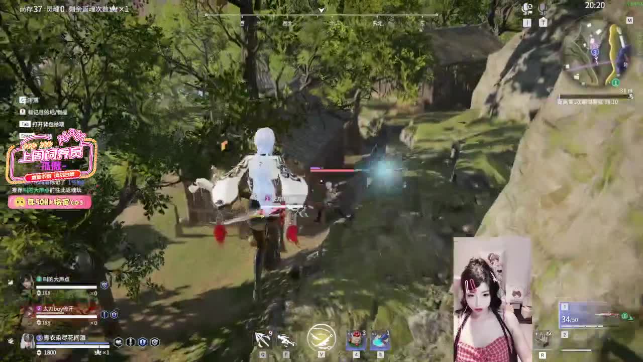 好想玩逆水寒啊 第8段