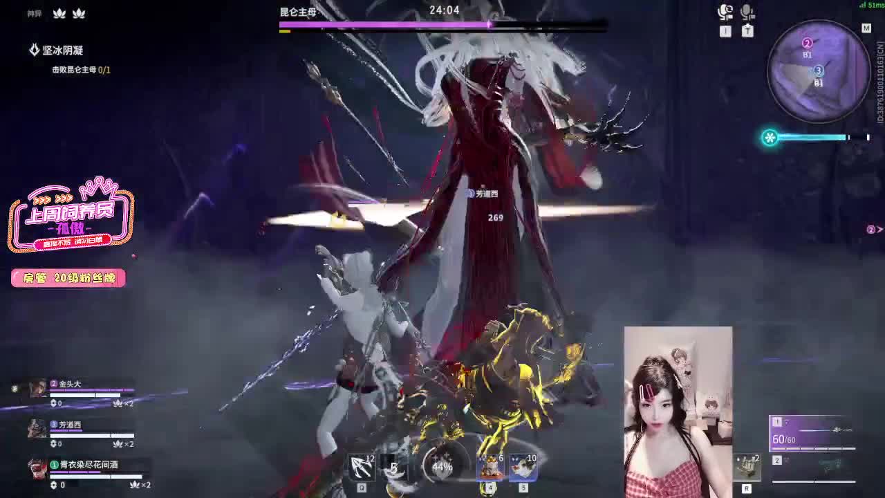 好想玩逆水寒啊 第9段