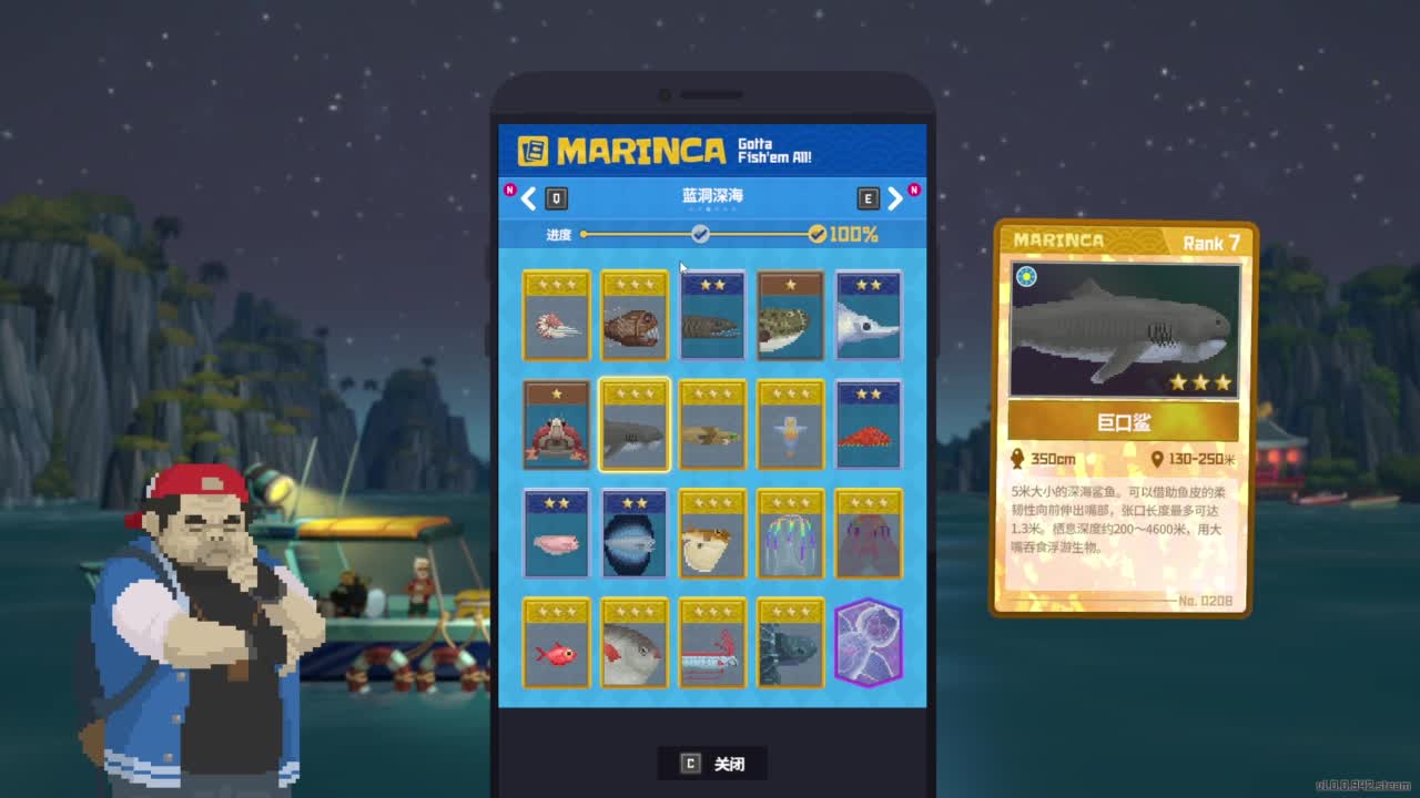 【肯尼】bye bye Im潜水人 第4段