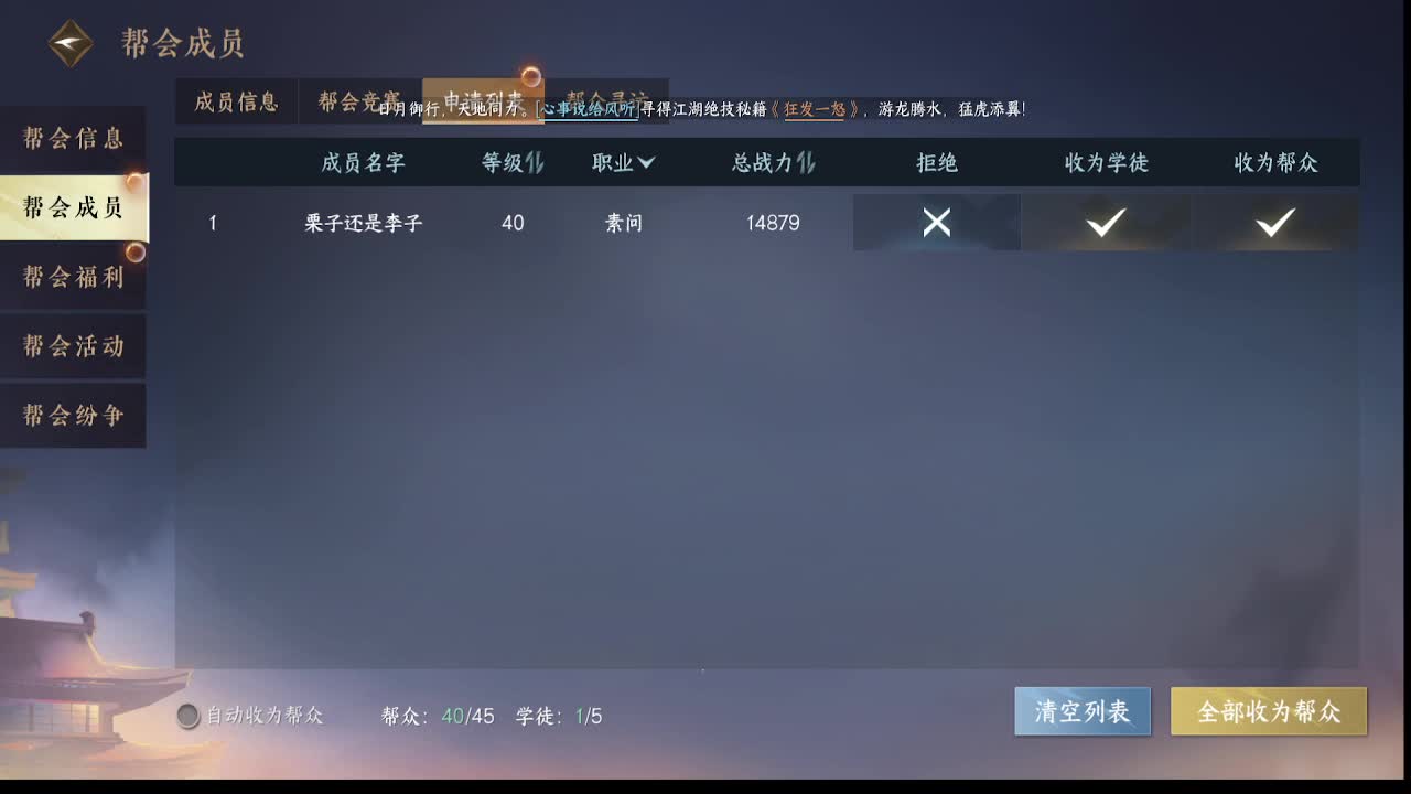 那个男人回来了 第4段