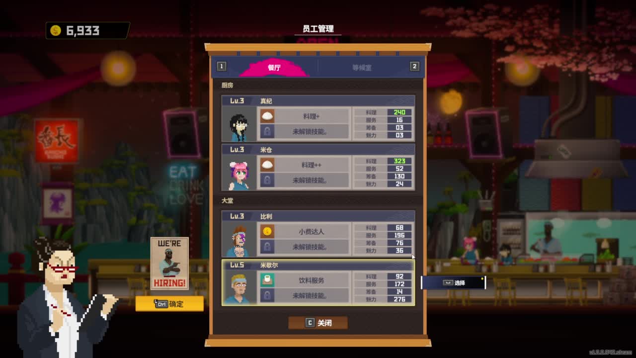 【肯尼】bye bye Im潜水人 第7段