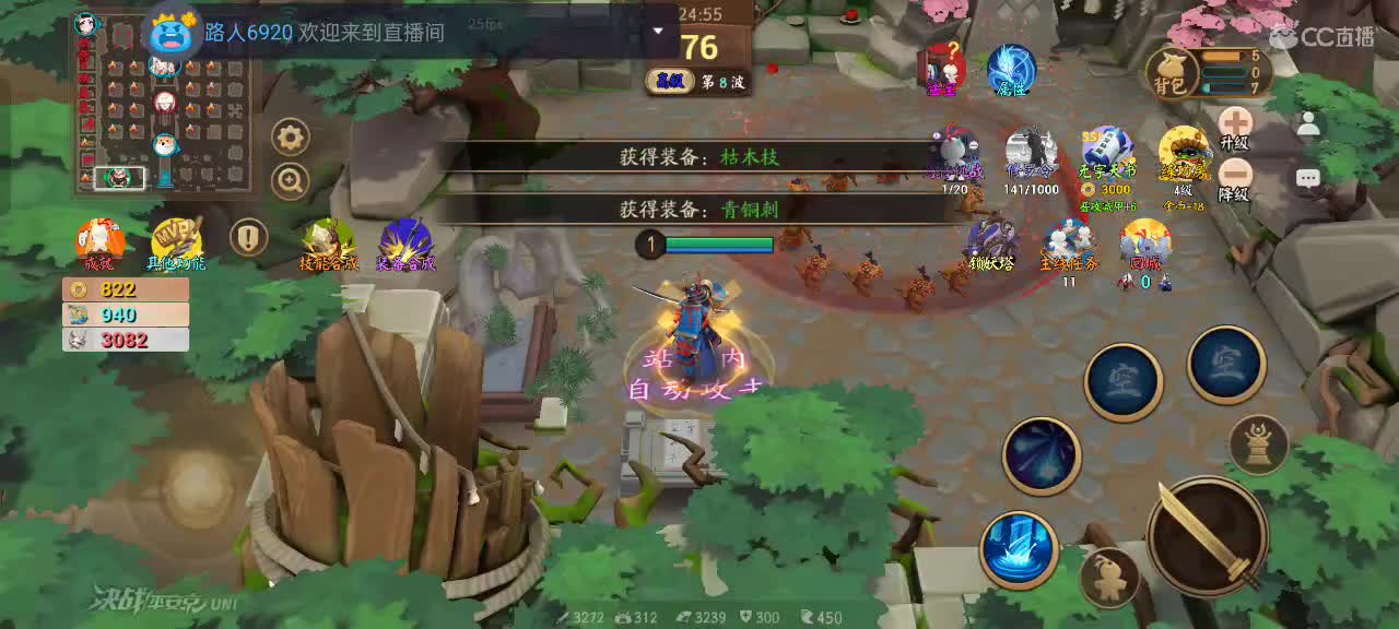 先礼后兵 第1段