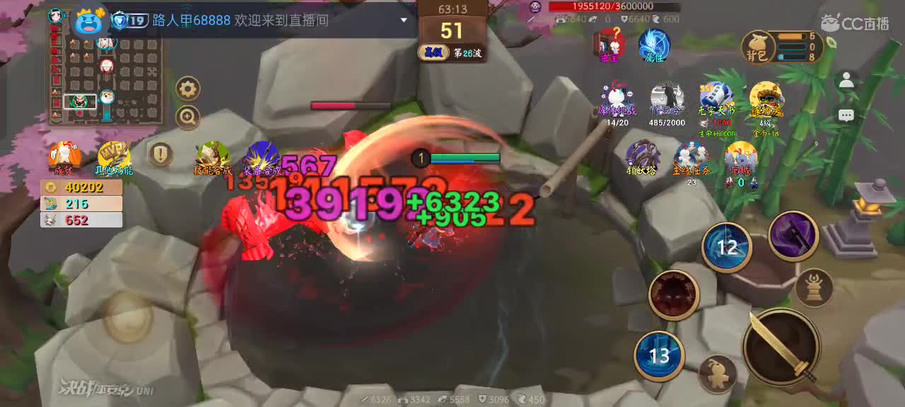 先礼后兵 第2段