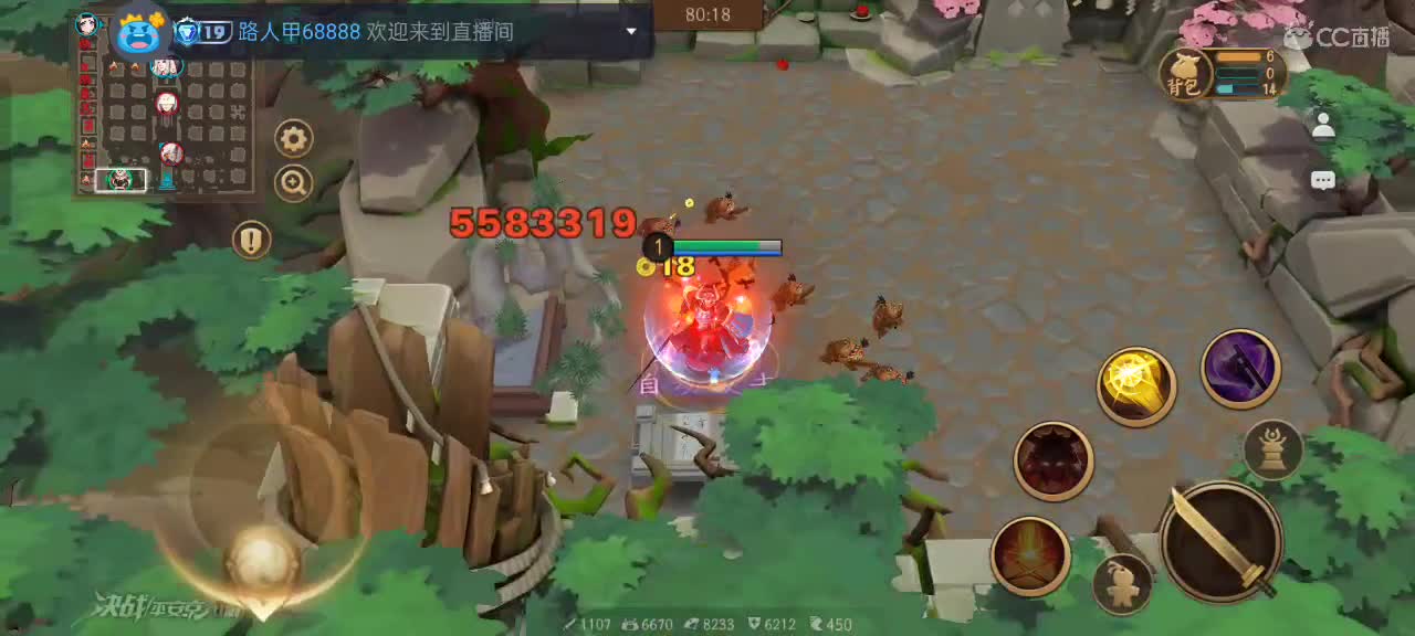 先礼后兵 第3段