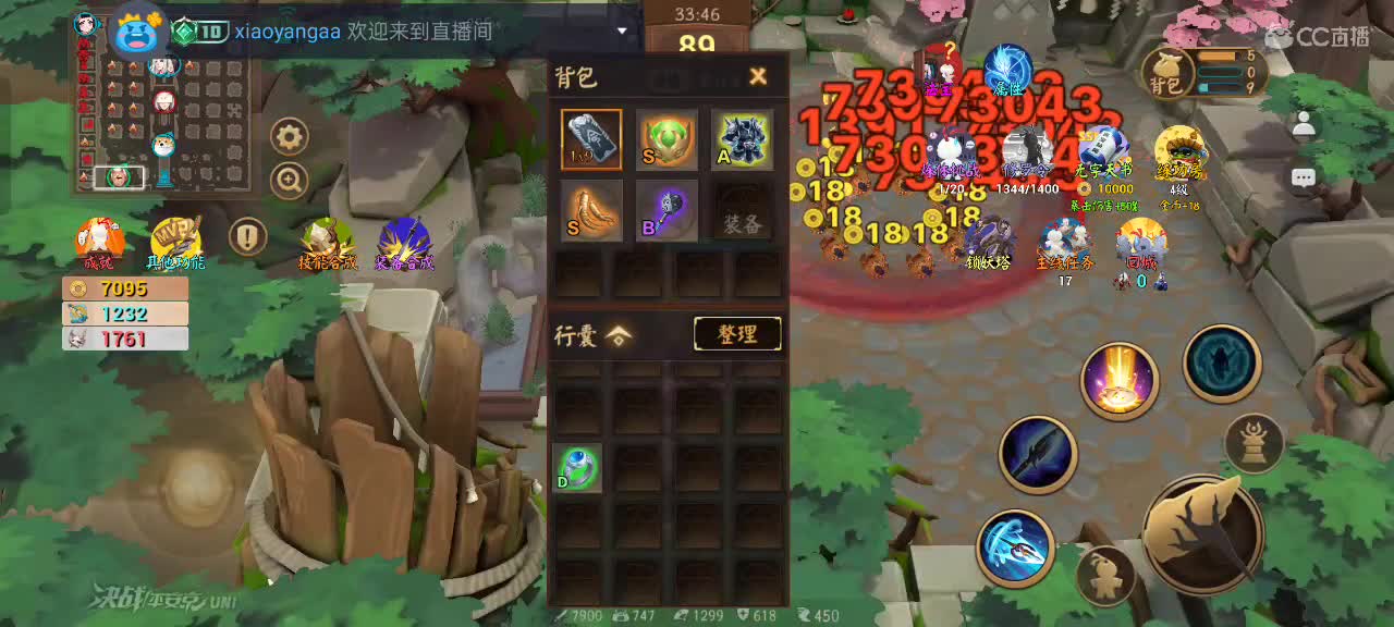 先礼后兵 第4段