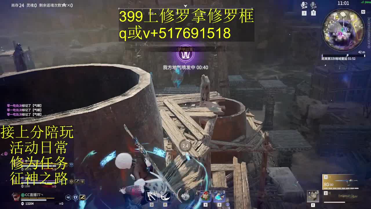 399上修罗!接陪,各种业务！ 第1段