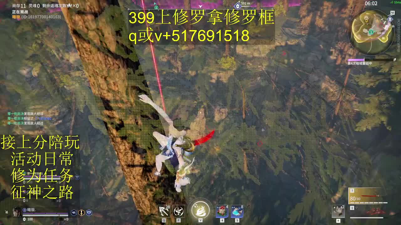 399上修罗!接陪,各种业务！ 第2段